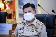 ประชุมสภาองค์การบริหารส่วนจังหวัดตาก สมัยสามัญ สมัยที่ 2 ครั้งที่ 2 ประจำปี 2565 