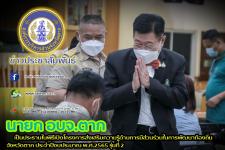  นายกองค์การบริหารส่วนจังหวัดตาก เป็นประธานในพิธีเปิดโครงการส่งเสริมความรู้ด้านการมีส่วนร่วมในการพัฒนาท้องถิ่นจังหวัดตาก ประจำปีงบประมาณ พ.ศ.2565 รุ่นที่ 2