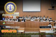 ประชุมสภาองค์การบริหารส่วนจังหวัดตาก สมัยสามัญ สมัยที่ 2 ครั้งที่ 3 ประจำปี 2565