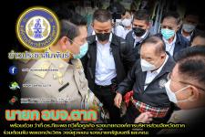 ายกองค์การบริหารส่วนจังหวัดตาก พร้อมด้วย ว่าที่ ดร.ฑีฆะพล ทวีเกื้อกูลกิจ รองนายกองค์การบริหารส่วนจังหวัดตาก ร่วมต้อนรับ พลเอกประวิตร วงษ์สุวรรณ รองนายกรัฐมนตรี และคณะ 