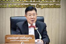 นายกองค์การบริหารส่วนจังหวัดตาก เข้าร่วมประชุมคัดเลือกอนุกรรมการควบคุมคุณภาพและมาตรฐานบริการสาธารณสุขระดับเขตพื้นที่ (อคม.) เขต 2 พิษณุโลก