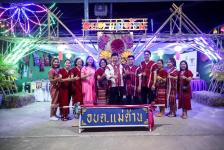 นายกองค์การบริหารส่วนจังหวัดตาก พร้อมด้วย คณะผู้บริหาร และเจ้าหน้าที่ องค์การบริหารส่วนจังหวัดตาก เข้าร่วมพิธีสักการะเจ้าพ่อโมกขละ ประจำปี 2566
