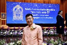 นายกองค์การบริหารส่วนจังหวัดตาก พร้อมด้วยผู้บริหารและเจ้าหน้าที่ องค์การบริหารส่วนจังหวัดตาก เข้าร่วมพิธีมอบรางวัลผู้ทำคุณประโยชน์ให้แก่กระทรวงศึกษาธิการ ประจำปี 2566