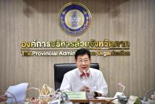 นายกองค์การบริหารส่วนจังหวัดตาก เป็นประธานการประชุมคณะกรรมการบริหารจัดการขยะมูลฝอยรวมและของเสียอันตรายชุมชน