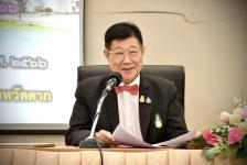 นายกองค์การบริหารส่วนจังหวัดตาก เป็นประธานเปิดโครงการพัฒนาศักยภาพผู้สูงอายุ และแกนนำผู้สูงอายุ ประจำปีงบประมาณ 2566 รุ่นที่ 3 