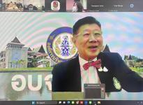 นายกองค์การบริหารส่วนจังหวัดตาก ในฐานะผู้อำนวยการธรณีไม้กลายเป็นหินตาก เข้าร่วมประชุมคณะอนุกรรมการเครือข่ายอุทยานธรณีประเทศไทย (Thailand Geoparks Network: TGN) ครั้งที่ 1/2566