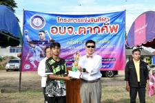 นายกองค์การบริหารส่วนจังหวัดตาก เป็นประธานเปิดและปิดโครงการแข่งขันกีฬา อบจ.ตากคัพ ประจำปีงบประมาณ พ.ศ.2566 (ครั้งที่ 9)