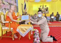 รองนายกองค์การบริหารส่วนจังหวัดตาก ร่วมลงพื้นที่ตรวจเยี่ยมและติดตามผลการดำเนินงานโครงการความปรองดองสมานฉันท์โดยใช้หลักธรรมทางพระพุทธศาสนา "หมู่บ้านรักษาศีล ๕" 