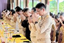 รองนายกองค์การบริหารส่วนจังหวัดตาก ร่วมลงพื้นที่ตรวจเยี่ยมและติดตามผลการดำเนินงานโครงการความปรองดองสมานฉันท์โดยใช้หลักธรรมทางพระพุทธศาสนา "หมู่บ้านรักษาศีล ๕" 