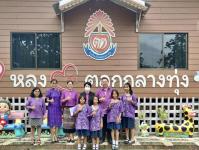 คณะอนุกรรมการการศึกษาขององค์การบริหารส่วนจังหวัดตาก ติดตามและประเมินผลโครงการตามแผนพัฒนาการศึกษา (พ.ศ.2566-2570) ขององค์การบริหารส่วนจังหวัดตาก