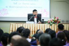 นายกองค์การบริหารส่วนจังหวัดตาก เป็นประธานในพิธีเปิดโครงการประชุมสัมมนาผู้บริหาร ข้าราชการ ลูกจ้างประจำ และพนักงานจ้าง ขององค์การบริหารส่วนจังหวัดตาก ประจำปีงบประมาณ พ.ศ. 2566