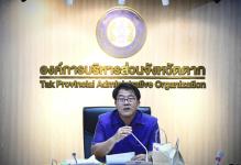 ปลัดองค์การบริหารส่วนจังหวัดตาก เป็นประธานการประชุมคณะกรรมการสนับสนุนการจัดทำแผนพัฒนาองค์การบริหารส่วนจังหวัดตาก ครั้งที่ 3/2566 