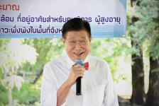 นายกองค์การบริหารส่วนจังหวัดตาก ลงพื้นที่มอบบ้านให้แก่ผู้พิการ ผู้สูงอายุ ตามโครงการปรับปรุงบ้านให้แก่ผู้พิการ ผู้สูงอายุ ในเขตตำบลวังประจบ ประจำปีงบประมาณ พ.ศ.2566 (หลังที่ 2)