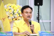รองปลัดองค์การบริหารส่วนจังหวัดตาก รักษาราชการแทน ผู้อำนวยการกองสาธารณสุข เข้าร่วมกิจกรรมพิธีเปิดการจัดนิทรรศการเฉลิมพระเกียรติและนิทรรศการให้ความรู้และการแถลงข่าวกิจกรรม "โครงการแสงนำใจไทยทั้งชาติ เดิน วิ่ง ปั่น ป้องกันอัมพาต ครั้งที่ 9 เฉลิมพระเกียรติ" 