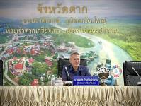 รองปลัดองค์การบริหารส่วนจังหวัดตาก เข้าร่วมประชุมเตรียมความพร้อมการเปิดศูนย์พัฒนาโครงการหลวงเลอตอ ตำบลแม่ตื่น อำเภอแม่ระมาด จังหวัดตาก ครั้งที่ 3