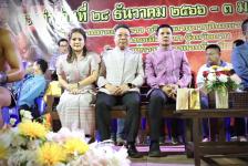 รองนายกองค์การบริหารส่วนจังหวัดตาก เป็นประธานในพิธีเปิดโครงการมวยไทย - มวยคาดเชือก งานตากสินมหาราชานุสรณ์ ประจำปี 2566 - 2567 