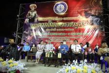 รองนายกองค์การบริหารส่วนจังหวัดตาก เป็นประธานในพิธีเปิดโครงการมวยไทย - มวยคาดเชือก งานตากสินมหาราชานุสรณ์ ประจำปี 2566 - 2567 
