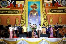 นายณัฐวุฒิ ทวีเกื้อกูลกิจ นายกองค์การบริหารส่วนจังหวัดตาก มอบหมายให้ นางแสงทอง อรุณ ผู้ทรงคุณวุฒิองค์การบริหารส่วนจังหวัดตาก ร่วมงานพิธีอวยพรเนื่องในโอกาสวันขึ้นปีใหม่ พุทธศักราช 2567 "TAK COUNTDOWN 2024" 