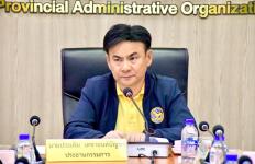 องค์การบริหารส่วนจังหวัดตาก จัดการประชุมคณะกรรมการการเลือกตั้งประจำองค์การบริหารส่วนจังหวัดตาก ครั้งที่ 2/2567 
