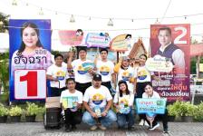 ฝ่ายประชาสัมพันธ์ อบจ.ตาก ลงพื้นที่จัดกิจกรรมประชาสัมพันธ์รณรงค์การเลือกตั้งนายกองค์การบริหารส่วนจังหวัดตาก