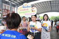 ฝ่ายประชาสัมพันธ์ อบจ.ตาก บุกตลาดนัดองค์การบริหารส่วนตำบลแม่ท้อ!!!