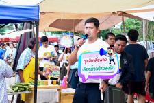 ฝ่ายประชาสัมพันธ์ อบจ.ตาก ลงพื้นที่จัดกิจกรรมประชาสัมพันธ์รณรงค์การเลือกตั้งนายกองค์การบริหารส่วนจังหวัดตาก ณ “ตลาดวังเจ้า” 