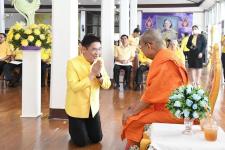 หัวหน้าส่วนราชการในสังกัด อบจ.ตาก เข้าร่วมพิธีเจริญพระพุทธมนต์ เฉลิมพระเกียรติถวายพระพระชัยมงคลแด่พระบาทสมเด็จพระเจ้าอยู่หัว