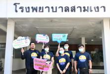ประชาสัมพันธ์เชิงรุก!!! บุกโรงพยาบาลบ้านตาก และโรงพยาบาลสามเงา