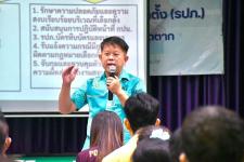 อบจ.ตาก จัดอบรมคณะกรรมการประจำหน่วยเลือกตั้งฯ ในเขตอำเภอเมืองตาก ระหว่างวันที่ 4 – 13 ธันวาคม 2567