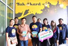 ประชาสัมพันธ์เชิงรุก!!! บุกคาเฟ่ ร้านอาหารในเขต อ.บ้านตาก และ อ.สามเงา