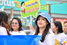 อบจ.ตาก ร่วมกับอำเภอเมืองตาก จัดกิจกรรมเดินขบวนรณรงค์เลือกตั้งนายกองค์การบริหารส่วนจังหวัดตาก 