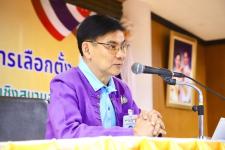 อบจ.ตาก เข้าร่วมงาน ประชุมให้ความรู้ที่เท่าทันในการกระทำผิดทางการเมืองฯ ในการเลือกตั้ง ส.อบจ.ตาก