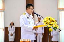 อบจ.ตาก เข้าร่วมกิจกรรมเฉลิมพระเกียรติพระบาทสมเด็จพระเจ้าอยู่หัว เนื่องในโอกาสพระราชพิธีสมมงคลพระชนมายุเท่าพระบาทสมเด็จพระพุทธยอดฟ้าจุฬาโลกมหาราช