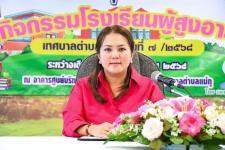 นายก อบจ.ตาก เป็นประธานเปิดโครงการส่งเสริมและพัฒนาคุณภาพชีวิตผู้สูงอายุ (กิจกรรมโรงเรียนผู้สูงอายุเทศบาลตำบลแม่กุ รุ่นที่ 7) อำเภอแม่สอด จังหวัดตาก