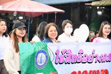 อบจ.ตาก ร่วมกับ อ.เมืองตาก จัดกิจกรรมเดินขบวนรณรงค์เลือกตั้งสมาชิกสภาองค์การบริหารส่วนจังหวัดตาก