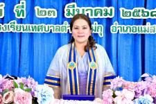 นายก อบจ.ตาก เป็นประธานในพิธี "มอบประกาศนียบัตร" ให้แก่ผู้เข้าร่วมโครงการส่งเสริมและพัฒนาคุณภาพชีวิตผู้สูงอายุ ประจำปี 2568