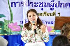 นายก อบจ.ตาก เป็นประธานเปิดการประชุมผู้ปกครอง โรงเรียนบ้านลานห้วยเดื่อ อ.เมือง จ.ตาก