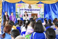 นายก อบจ.ตาก เป็นประธานเปิดการประชุมผู้ปกครอง โรงเรียนบ้านลานห้วยเดื่อ อ.เมือง จ.ตาก