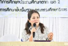 นายก อบจ.ตาก (นายกจอย) พบปะผู้ปกครองโรงเรียนป่าไม้อุทิศ 4 อ.พบพระ พร้อมมอบงบประมาณสนับสนุน 300,000 บาท