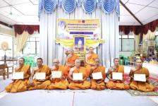 นายกจอย นายก อบจ.ตาก ร่วมเป็นเกียรติ พิธีปิดโครงการบรรพชาอุปสมบทหมู่เฉลิมพระเกียรติพระบาทสมเด็จพระเจ้าอยู่หัว