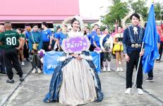 นายกจอย นายก อบจ.ตาก สนับสนุนสถานที่การแข่งขันกีฬา