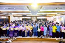 นายก อบจ.ตาก (นายกจอย) เป็นประธานเปิดโครงการประชุมสัมมนาผู้บริหาร ข้าราชการ ลูกจ้างประจำ และพนักงานจ้าง สังกัดองค์การบริหารส่วนจังหวัดตาก ประจำปีงบประมาณ พ.ศ. 2568