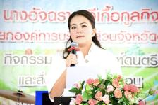 อบจ.ตาก มอบสื่อการเรียนการสอนงบประมาณ 520,000 บาท ให้โรงเรียนบ้านแม่ตาว