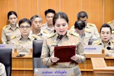 การประชุมสภาองค์การบริหารส่วนจังหวัดตาก สมัยวิสามัญ สมัยที่ 1 ครั้งที่ 1 ประจำปี 2568