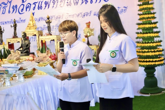 570438312_1260333176138877_1363412320543140681_n