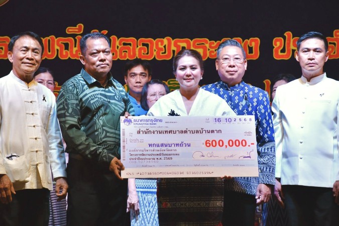 574502905_1271086818396846_970488991536851954_n