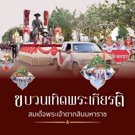 597482072_1299189485586579_5872890758031776370_n (1)