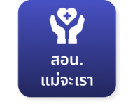 https://www.takpao.go.th/public/frontend/images/agencies/cover_menu/19_th.png