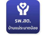 https://www.takpao.go.th/public/frontend/images/agencies/cover_menu/21_th.png
