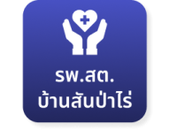 https://www.takpao.go.th/public/frontend/images/agencies/cover_menu/23_th.png